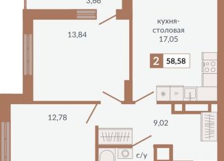 Продажа двухкомнатной квартиры, 58.6 м2, Свердловская область