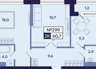 Продается 2-ком. квартира, 60.7 м2, Саха (Якутия), Новопортовская улица, 1А/1