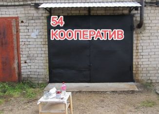 Продам гараж, 28 м2, Иркутск, 4-я Железнодорожная улица, 106