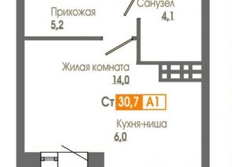 Продам квартиру студию, 30.7 м2, Красноярск