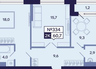 Продажа двухкомнатной квартиры, 60.7 м2, Саха (Якутия), Новопортовская улица, 1А/1