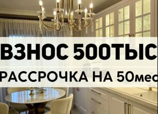 Продажа однокомнатной квартиры, 45 м2, Дагестан, Хушетское шоссе, 57