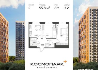 Продается двухкомнатная квартира, 55.8 м2, Калуга, Ленинский округ