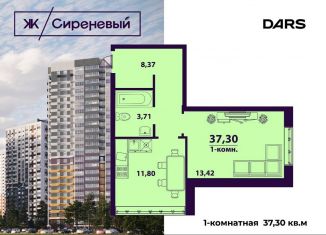 Продам 1-ком. квартиру, 37.3 м2, Ульяновская область, улица Народного учителя Латышева, 5