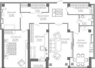 Продажа трехкомнатной квартиры, 141.7 м2, Ростовская область, проспект Михаила Нагибина, 38