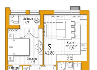 1-ком. квартира на продажу, 42.8 м2, посёлок Молодёжный