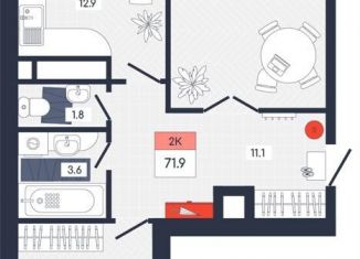 Двухкомнатная квартира на продажу, 71.9 м2, Дубна, Тверская улица, 32