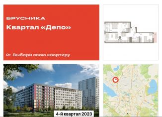 2-комнатная квартира на продажу, 80 м2, Екатеринбург, улица Пехотинцев, 2В, улица Пехотинцев