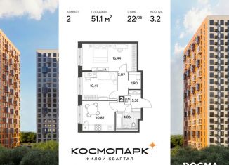 Продажа 2-ком. квартиры, 51.1 м2, Калужская область