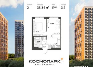 Продается двухкомнатная квартира, 33.8 м2, Калуга, Ленинский округ