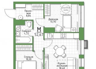 Продам 2-комнатную квартиру, 52.7 м2, 