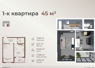 Продам однокомнатную квартиру, 45 м2, Махачкала, Ленинский район