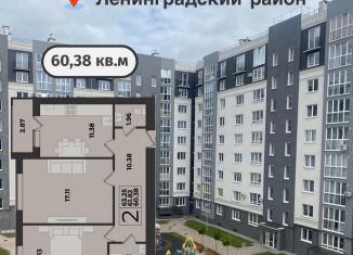 Продается 2-ком. квартира, 60.4 м2, Калининград, Ленинградский район, Суздальская улица, 15