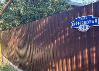 Продается дом, 45.5 м2, Донецк, Профсоюзная улица, 38