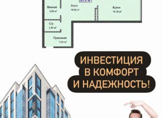 Продам двухкомнатную квартиру, 85.8 м2, Махачкала, Бабаюртовская улица, 3, Ленинский внутригородской район