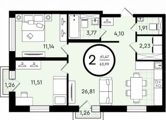 Продается 2-ком. квартира, 64 м2, Тюмень, ​улица Александра Звягина, 3