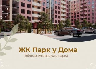 Продается 1-комнатная квартира, 50.4 м2, Махачкала, 4-й Конечный тупик, 20