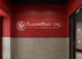 Продам двухкомнатную квартиру, 48.8 м2, Аксай