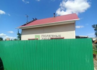 Дом на продажу, 45 м2, Курган