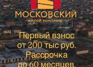Продаю квартиру студию, 29.3 м2, Махачкала, улица Даганова, 139