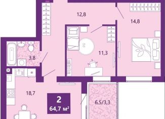 Продам 2-ком. квартиру, 65.2 м2, Калининград, Байкальская улица, 1к5