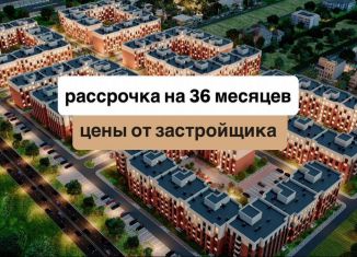 Продажа однокомнатной квартиры, 46.8 м2, Махачкала, 2-й Хвойный тупик, 12
