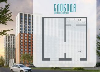 Продаю торговую площадь, 54 м2, Киров, улица Потребкооперации, 34к1