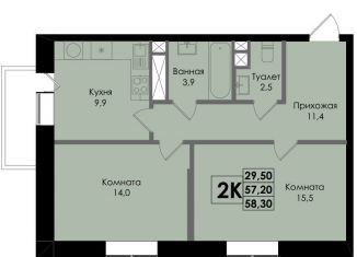 Продаю двухкомнатную квартиру, 58.3 м2, Ростов-на-Дону