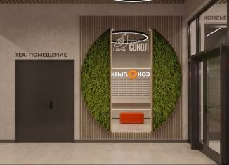 4-ком. квартира на продажу, 100.5 м2, Ростов-на-Дону, улица Ерёменко, 115