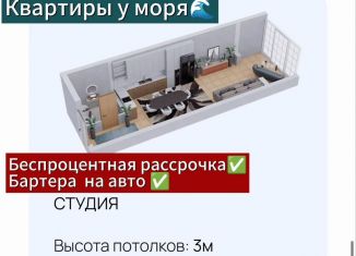Продажа квартиры студии, 30 м2, Избербаш, улица имени Р. Зорге, 43к1