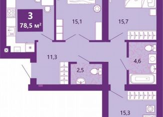 3-комнатная квартира на продажу, 79.5 м2, Калининград, Байкальская улица, 1к5