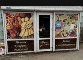 Продается торговая площадь, 12 м2, Саратовская область, Пензенская улица, 39