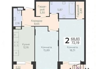 Продажа 2-комнатной квартиры, 72.2 м2, Воронеж, Электросигнальная улица, 9Ак1