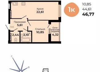 Продам 1-комнатную квартиру, 46.8 м2, Верхняя Пышма, улица Огнеупорщиков, 5Б
