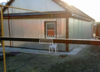 Продажа дома, 48 м2, село Глафировка, улица Советов