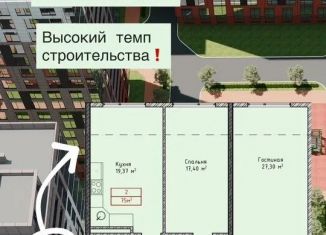 Продажа двухкомнатной квартиры, 75 м2, Махачкала, улица Даганова, 139