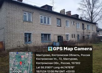 Продам 2-комнатную квартиру, 49.5 м2, Мантурово, Костромская улица, 72