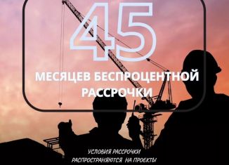 2-комнатная квартира на продажу, 60.4 м2, Махачкала, улица Даганова, 139