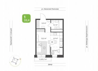 Продам 1-комнатную квартиру, 33.4 м2, Тюмень, Калининский округ