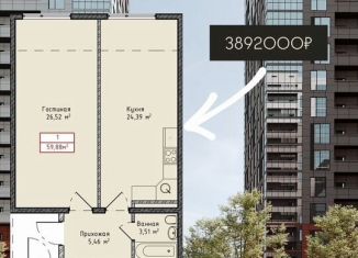 Продаю однокомнатную квартиру, 59.9 м2, Махачкала, улица Даганова, 139