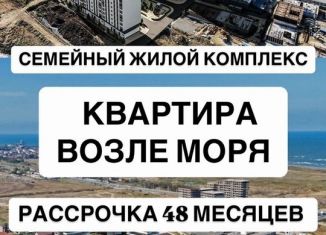 Продажа 1-комнатной квартиры, 48 м2, Махачкала, Хушетское шоссе, 11, Ленинский внутригородской район