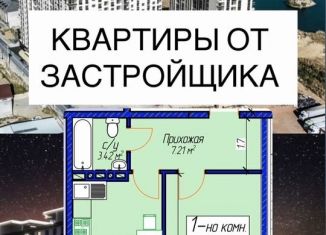 Продам 1-комнатную квартиру, 43 м2, Махачкала, Хушетское шоссе, 11, Ленинский внутригородской район