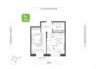 Продам 2-комнатную квартиру, 45.2 м2, Тюмень, Калининский округ