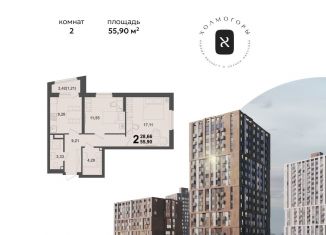 Продам 2-ком. квартиру, 55.9 м2, Республика Башкортостан