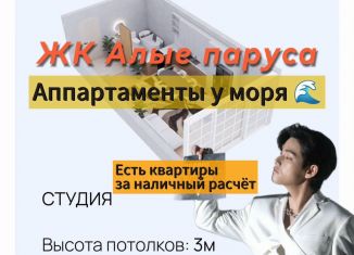 Продам квартиру студию, 31 м2, Махачкала, проспект Насрутдинова, 118, Ленинский внутригородской район