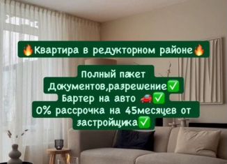 Продается 1-ком. квартира, 45 м2, Махачкала, проспект Насрутдинова, 162, Ленинский внутригородской район