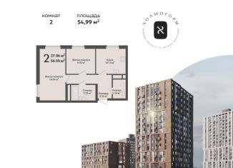 Двухкомнатная квартира на продажу, 55 м2, Республика Башкортостан