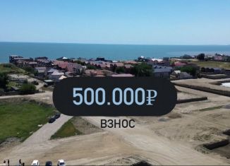 Продается однокомнатная квартира, 41.9 м2, Махачкала, 2-й Хвойный тупик, 12