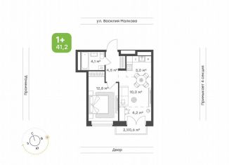 Продается 2-ком. квартира, 41.2 м2, Тюмень, Калининский округ