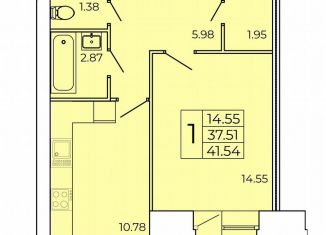 Продаю 1-комнатную квартиру, 41.5 м2, Северодвинск, Республиканская улица